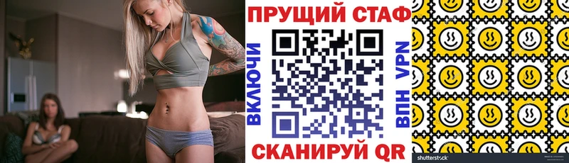 Купить закладку Псилоцибиновые грибы  АМФ  Меф мяу мяу  КОКАИН  Марихуана  Гагарин