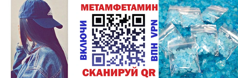 Amphetamine Розовый  Купить где  Гагарин 