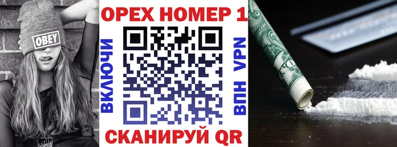 Купить закладки  Гагарин  КОКАИН 99% 