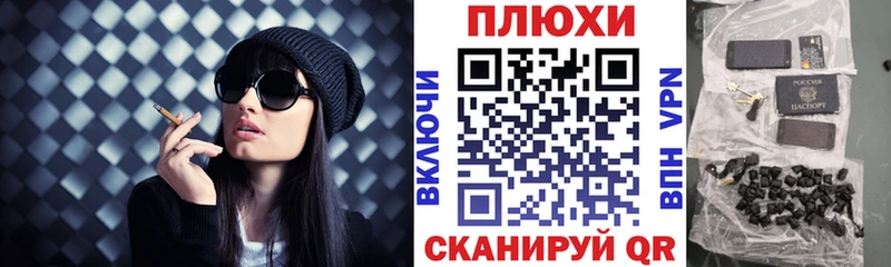 Купить  Гагарин  ГАШИШ Cannabis 