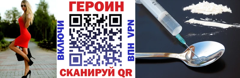 Купить закладки  Гагарин  Героин Афган 