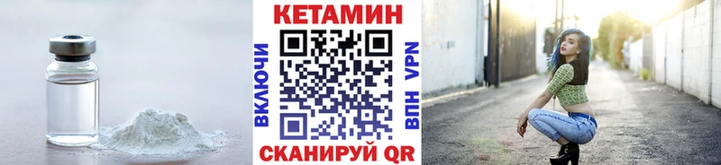 Купить закладки  Гагарин  КЕТАМИН ketamine 