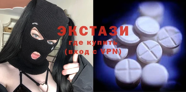 метамфетамин Каменск-Шахтинский