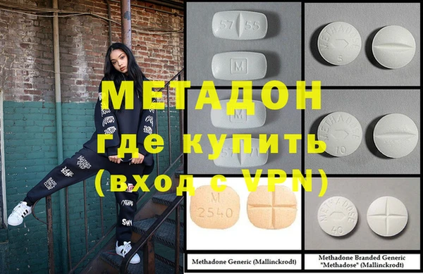 не бодяженный Каменногорск