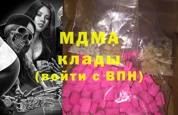 метамфетамин Каменск-Шахтинский