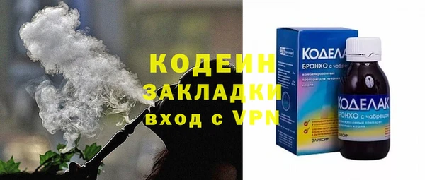 не бодяженный Каменногорск