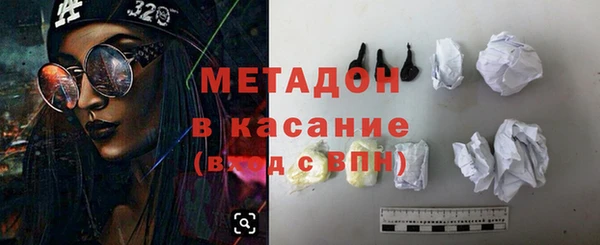 не бодяженный Каменногорск