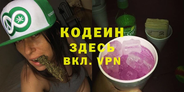 не бодяженный Каменногорск