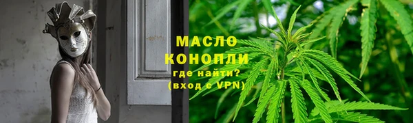 метамфетамин Каменск-Шахтинский