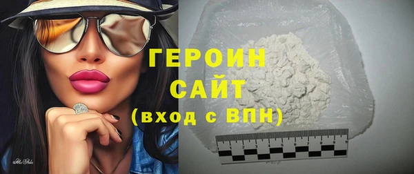 соль курить ск Каменка