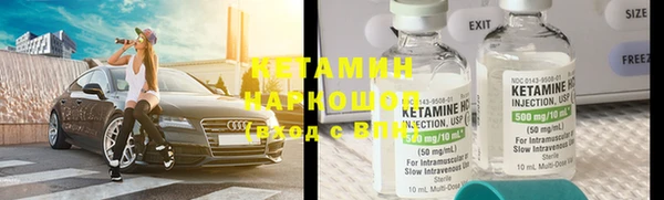 соль курить ск Каменка