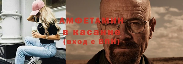 метамфетамин Каменск-Шахтинский
