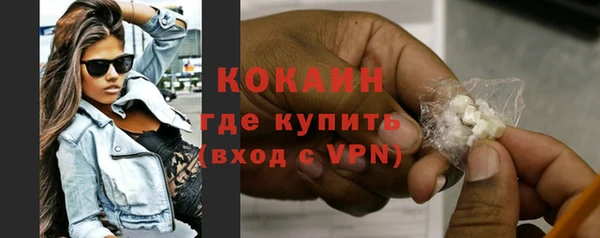 не бодяженный Каменногорск