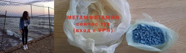 не бодяженный Каменногорск