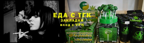 соль курить ск Каменка