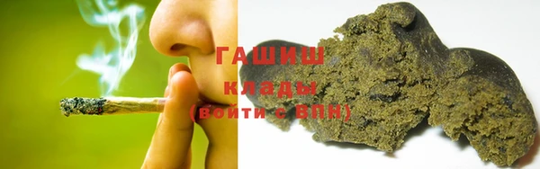 метамфетамин Каменск-Шахтинский