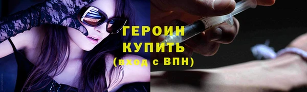 соль курить ск Каменка