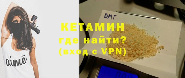 метамфетамин Каменск-Шахтинский