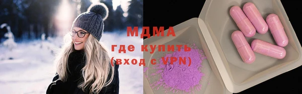стафф Новозыбков