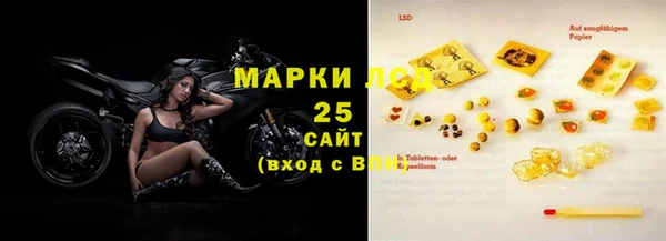 метамфетамин Каменск-Шахтинский