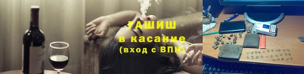 не бодяженный Каменногорск