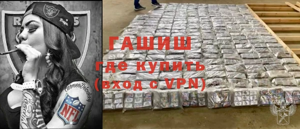 амф Новокубанск
