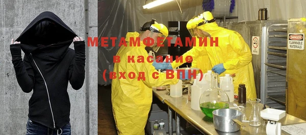 метамфетамин Каменск-Шахтинский