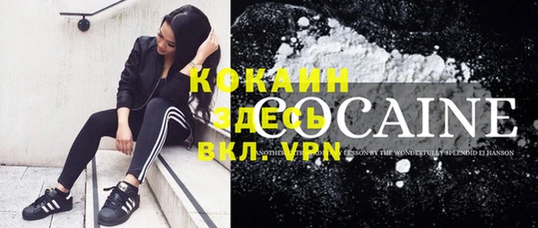 не бодяженный Каменногорск