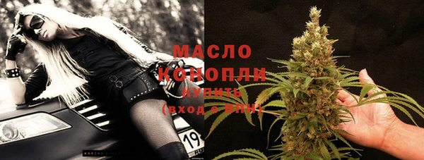 соль курить ск Каменка