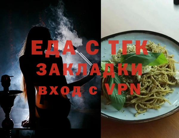 соль курить ск Каменка