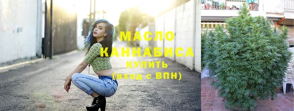 метамфетамин Каменск-Шахтинский