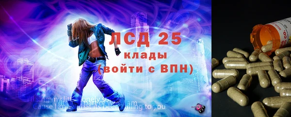 метамфетамин Каменск-Шахтинский