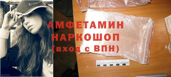 соль курить ск Каменка
