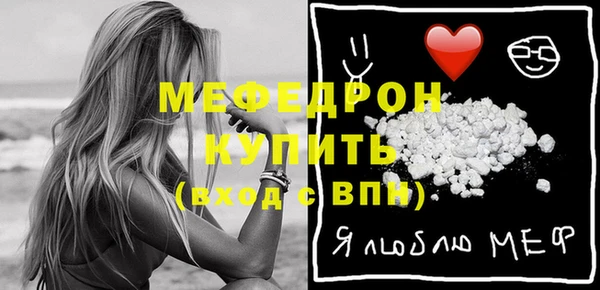 соль курить ск Каменка