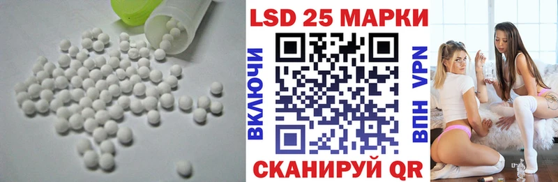 Купить  Гагарин  LSD-25 экстази ecstasy 