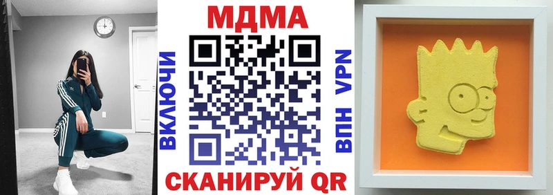 Купить где  Гагарин  MDMA молли 