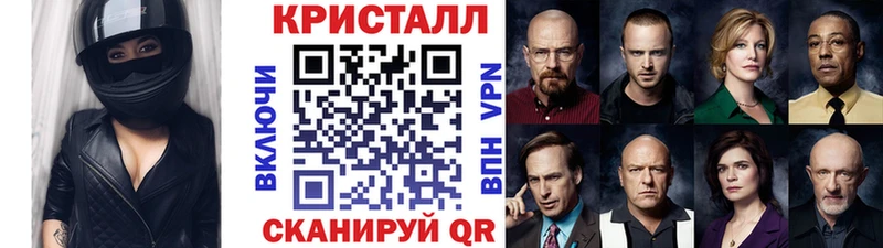 Купить где  Гагарин  Метамфетамин пудра 