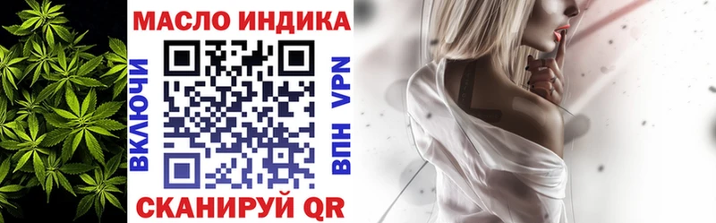 ТГК жижа  Купить закладки  Гагарин 